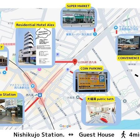 701 Residential Hotel Alex Usjまで1駅5分 Ōsaka Extérieur photo
