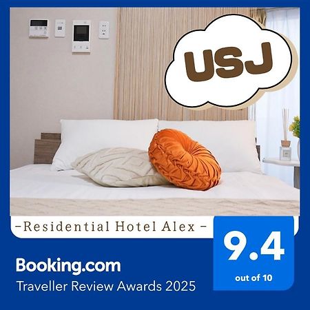 701 Residential Hotel Alex Usjまで1駅5分 Ōsaka Extérieur photo