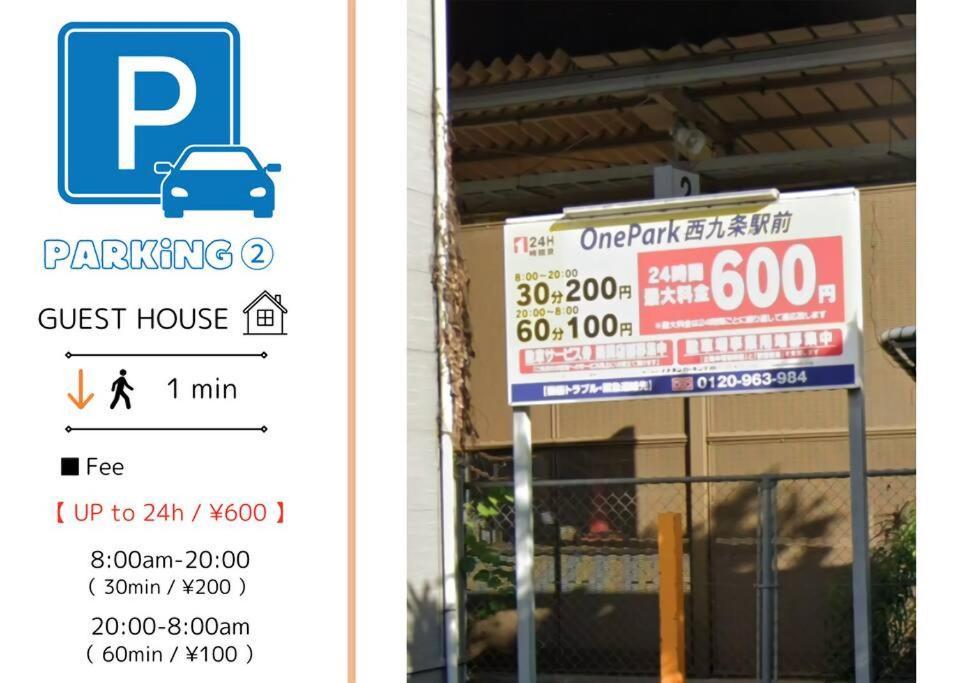 701 Residential Hotel Alex Usjまで1駅5分 Ōsaka Extérieur photo