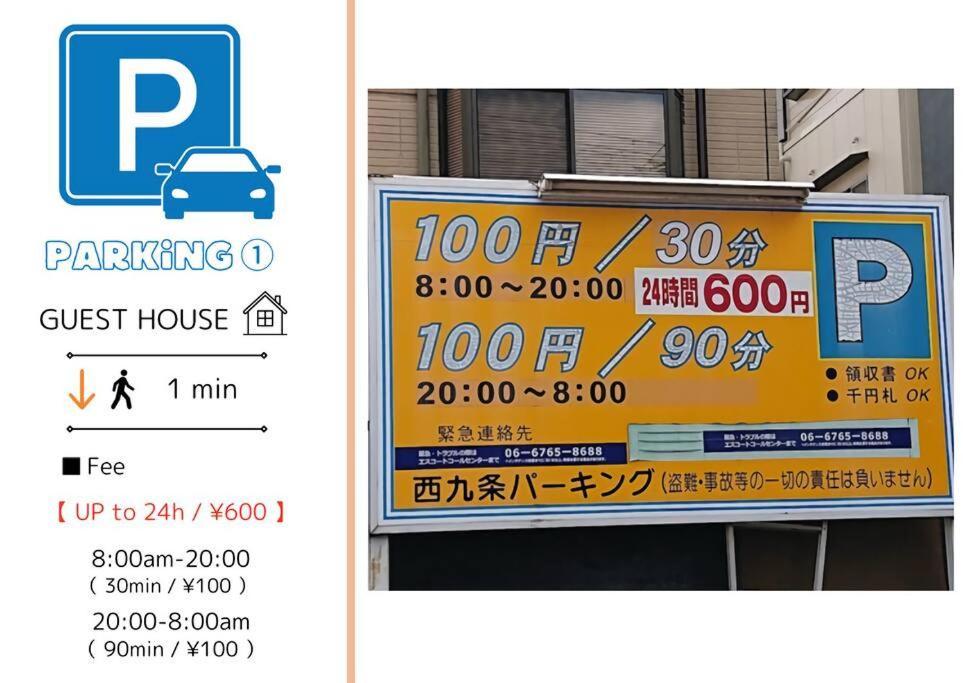 701 Residential Hotel Alex Usjまで1駅5分 Ōsaka Extérieur photo