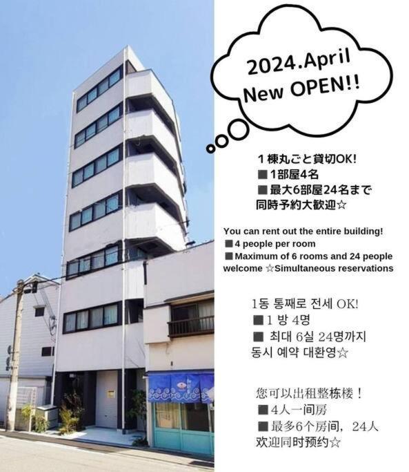 701 Residential Hotel Alex Usjまで1駅5分 Ōsaka Extérieur photo