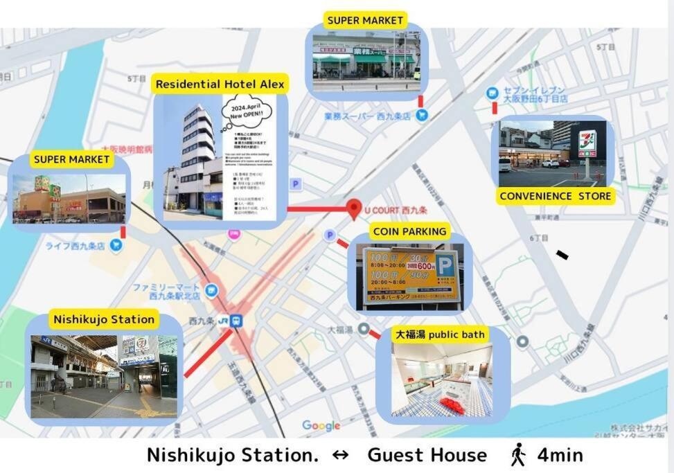 701 Residential Hotel Alex Usjまで1駅5分 Ōsaka Extérieur photo